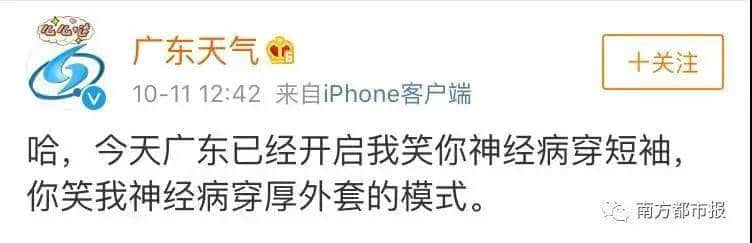 讲个恐怖故事:广州十月入秋了…… 讲个恐怖故事:广州十月入秋了……