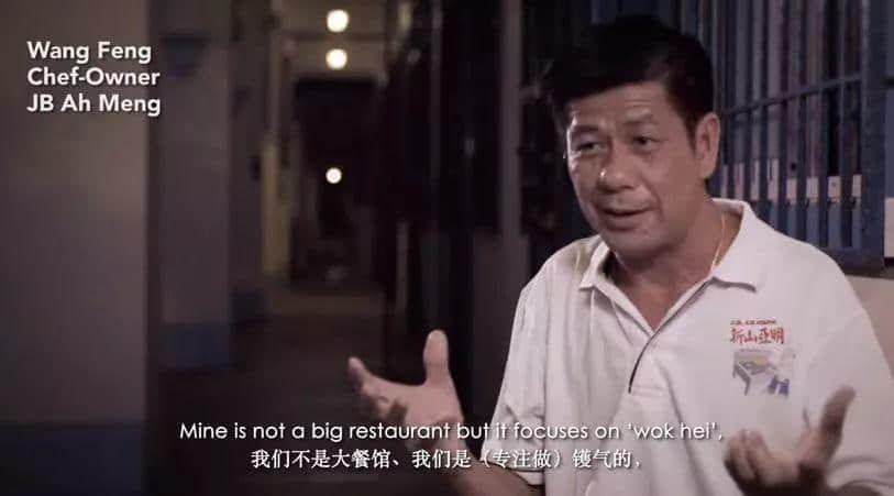 广东人一生追求的“镬气”,究竟是什么东方神秘力量? 广东人一生追求的“镬气”,究竟是什么东方神秘力量?