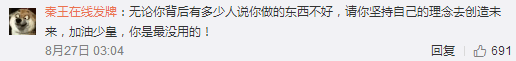 最惨网红!设计1000多件产品,各个火爆,却一个都没人买... 最惨网红!设计1000多件产品,各个火爆,却一个都没人买...