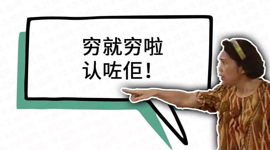 实名举报,呢篇推文自带粤语音效! 实名举报,呢篇推文自带粤语音效!