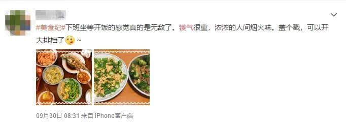 广东人一生追求的“镬气”,究竟是什么东方神秘力量? 广东人一生追求的“镬气”,究竟是什么东方神秘力量?