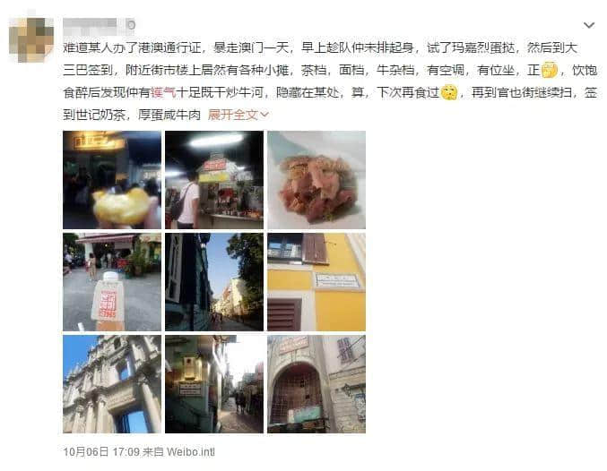 广东人一生追求的“镬气”,究竟是什么东方神秘力量? 广东人一生追求的“镬气”,究竟是什么东方神秘力量?