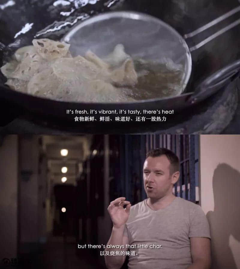 广东人一生追求的“镬气”,究竟是什么东方神秘力量? 广东人一生追求的“镬气”,究竟是什么东方神秘力量?