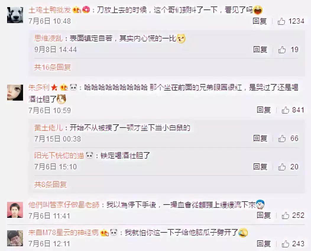 最惨网红!设计1000多件产品,各个火爆,却一个都没人买... 最惨网红!设计1000多件产品,各个火爆,却一个都没人买...