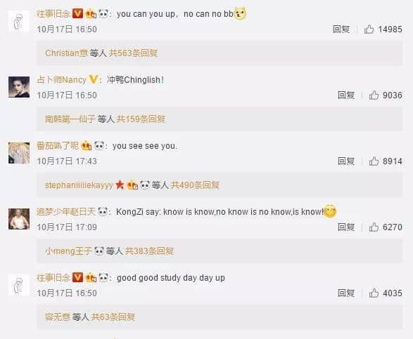 《牛津词典》沦陷后,中式英文离统治地球仲有几远? 《牛津词典》沦陷后,中式英文离统治地球仲有几远?