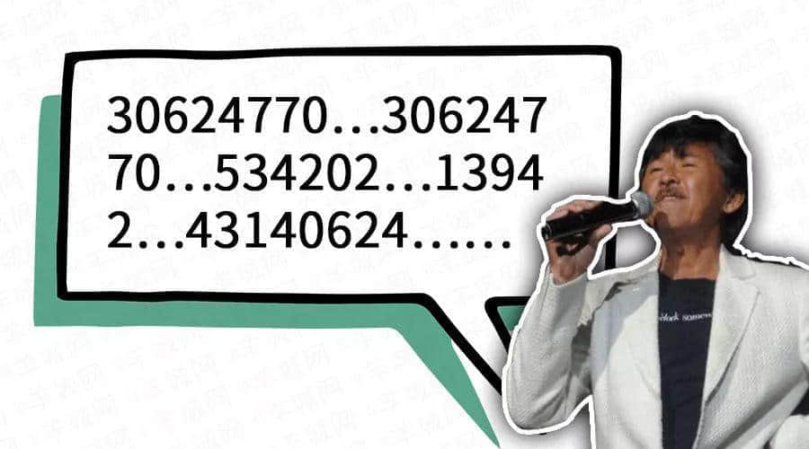 实名举报,呢篇推文自带粤语音效! 实名举报,呢篇推文自带粤语音效!