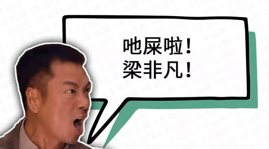 实名举报,呢篇推文自带粤语音效! 实名举报,呢篇推文自带粤语音效!