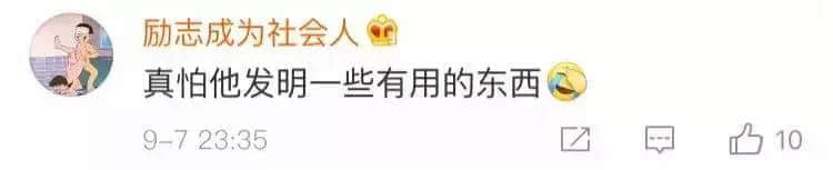 最惨网红!设计1000多件产品,各个火爆,却一个都没人买... 最惨网红!设计1000多件产品,各个火爆,却一个都没人买...