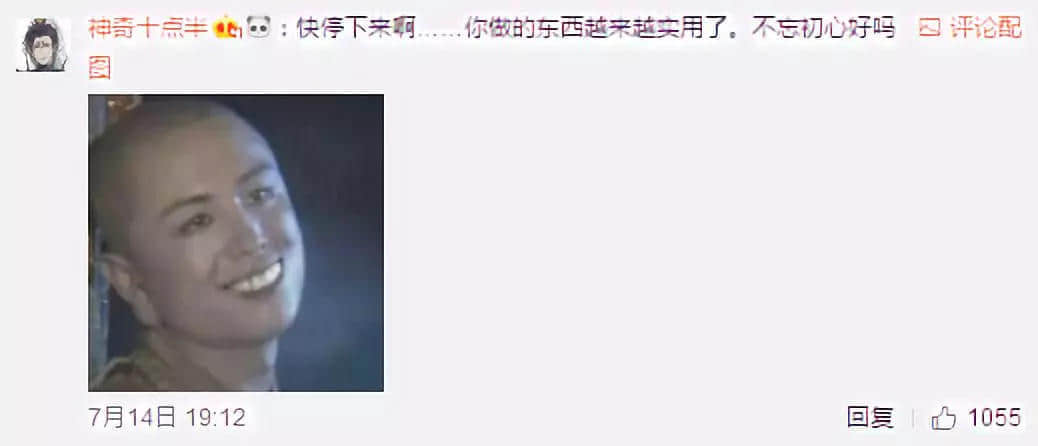 最惨网红!设计1000多件产品,各个火爆,却一个都没人买... 最惨网红!设计1000多件产品,各个火爆,却一个都没人买...