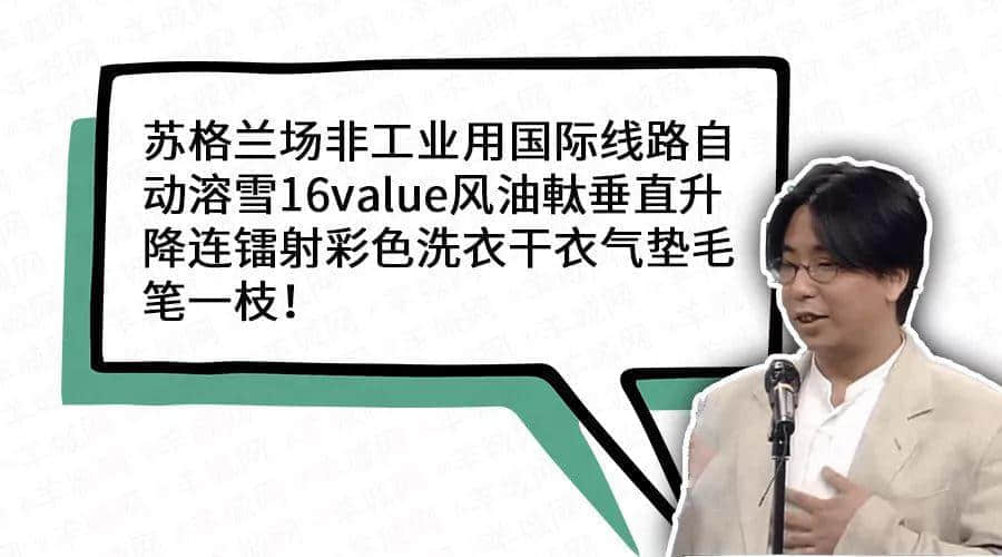 实名举报,呢篇推文自带粤语音效! 实名举报,呢篇推文自带粤语音效!