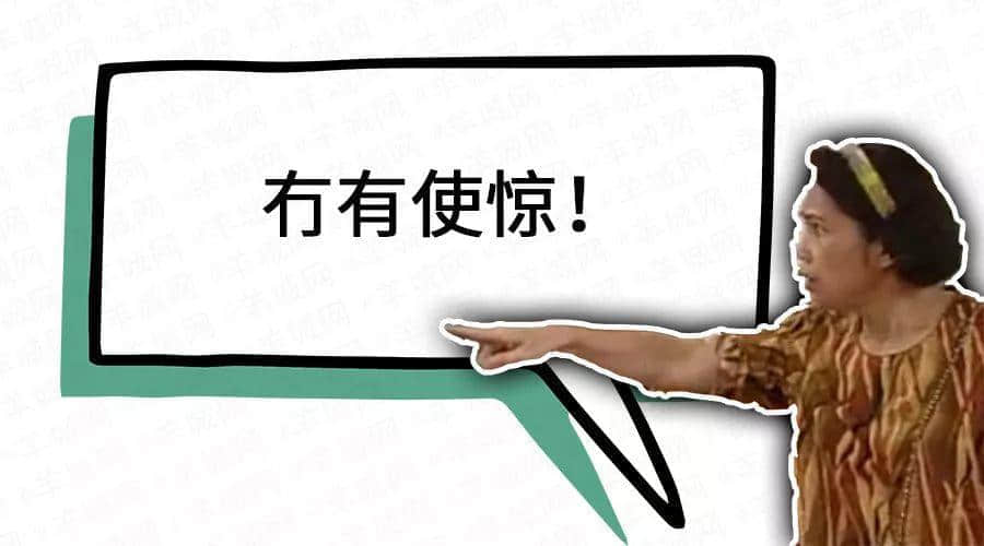 实名举报,呢篇推文自带粤语音效! 实名举报,呢篇推文自带粤语音效!