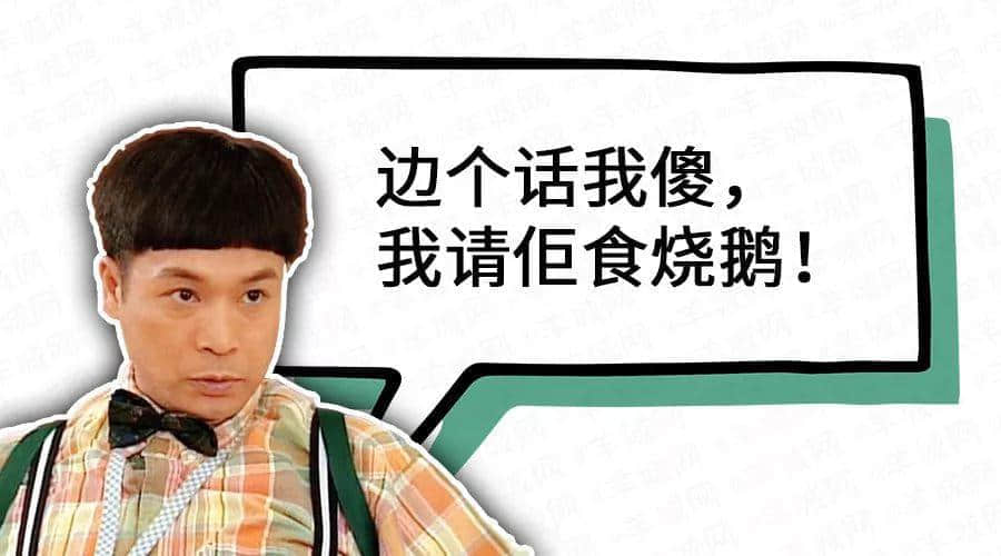 实名举报,呢篇推文自带粤语音效! 实名举报,呢篇推文自带粤语音效!