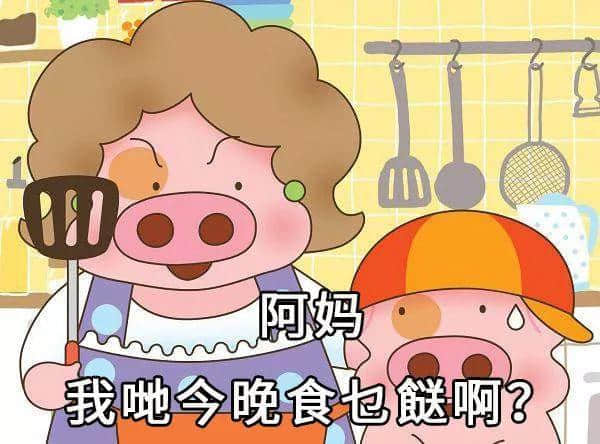 系唔系正宗广府人,行个街市就知道晒! 系唔系正宗广府人,行个街市就知道晒!