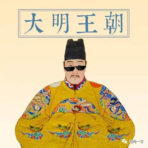 朱元璋废丞相,是妙着还是昏招? 朱元璋废丞相,是妙着还是昏招?