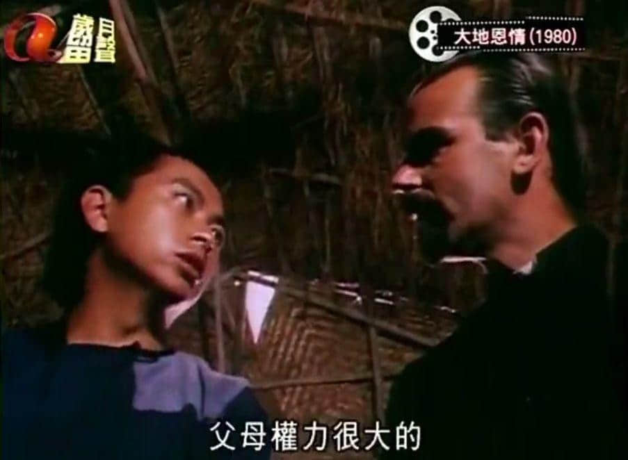 这部38年前的电视剧,藏着一部广东近代史 这部38年前的电视剧,藏着一部广东近代史