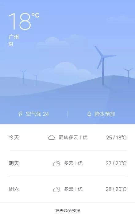讲个恐怖故事:广州十月入秋了…… 讲个恐怖故事:广州十月入秋了……