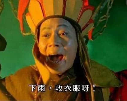 实名举报,呢篇推文自带粤语音效! 实名举报,呢篇推文自带粤语音效!