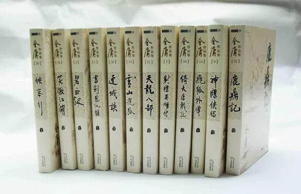 金庸逝世,享年94岁!再见大侠,感谢你留下的江湖! 金庸逝世,享年94岁!再见大侠,感谢你留下的江湖!