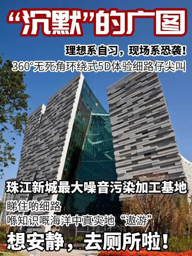 我,广州人,国庆死都不出门! 我,广州人,国庆死都不出门!