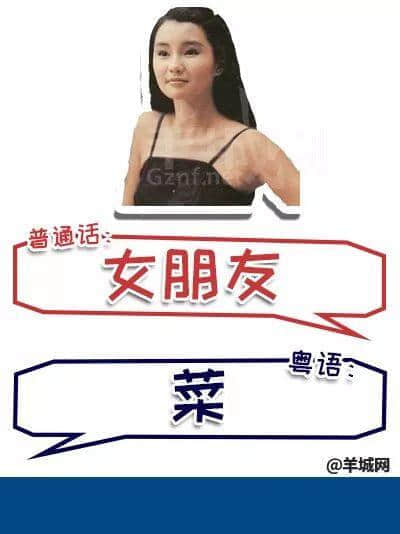 系唔系正宗广府人,行个街市就知道晒! 系唔系正宗广府人,行个街市就知道晒!