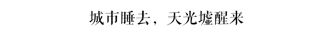 古有“鬼市”天光墟,广州人你去唔去? 古有“鬼市”天光墟,广州人你去唔去?