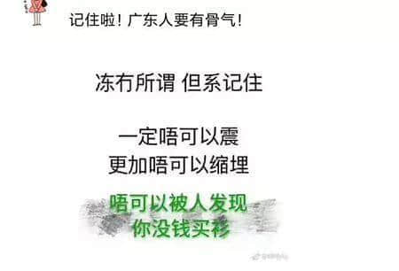 讲个恐怖故事:广州十月入秋了…… 讲个恐怖故事:广州十月入秋了……