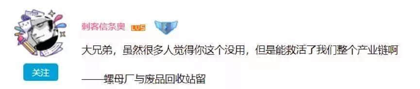 最惨网红!设计1000多件产品,各个火爆,却一个都没人买... 最惨网红!设计1000多件产品,各个火爆,却一个都没人买...