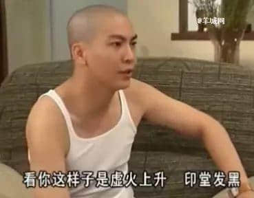 确认过表情包，都是看《外来媳妇本地郎》长大的人！