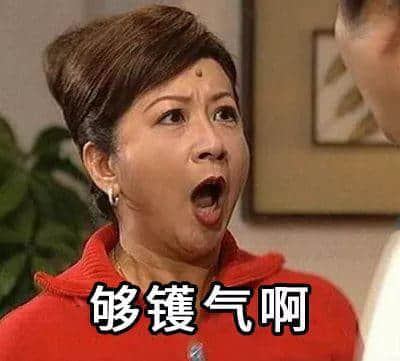 广东人一生追求的“镬气”,究竟是什么东方神秘力量? 广东人一生追求的“镬气”,究竟是什么东方神秘力量?