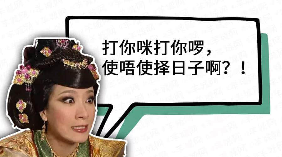 实名举报,呢篇推文自带粤语音效! 实名举报,呢篇推文自带粤语音效!