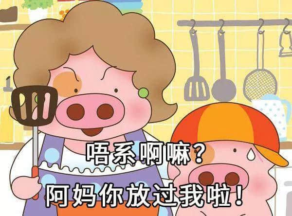 系唔系正宗广府人,行个街市就知道晒! 系唔系正宗广府人,行个街市就知道晒!