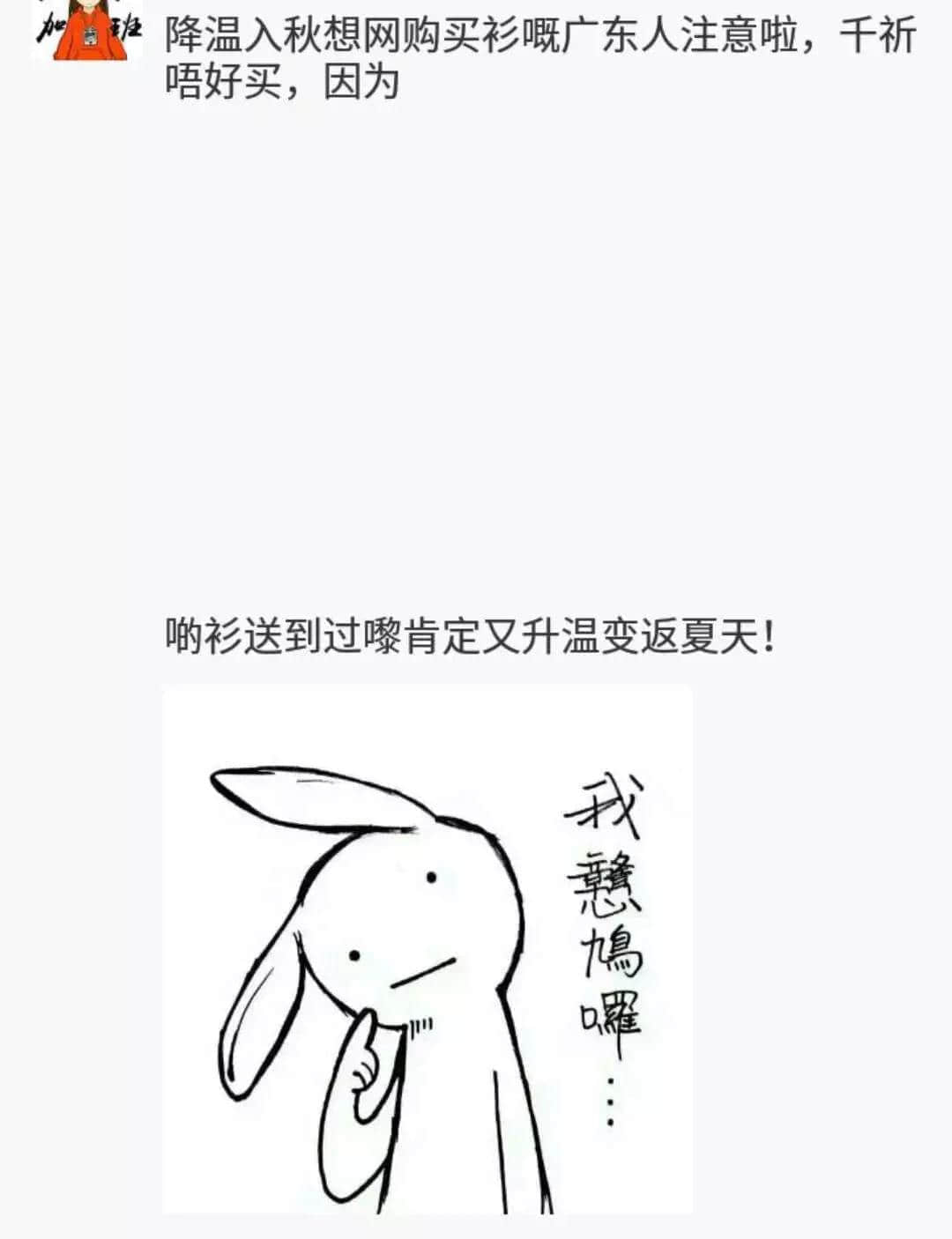 讲个恐怖故事:广州十月入秋了…… 讲个恐怖故事:广州十月入秋了……