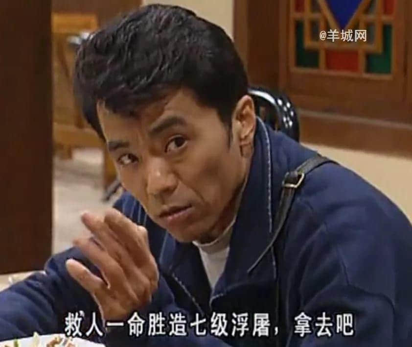 确认过表情包，都是看《外来媳妇本地郎》长大的人！