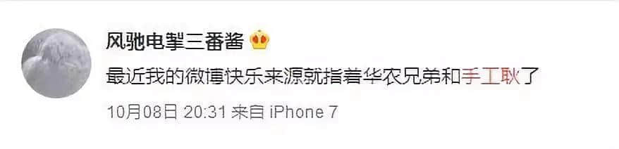 最惨网红!设计1000多件产品,各个火爆,却一个都没人买... 最惨网红!设计1000多件产品,各个火爆,却一个都没人买...