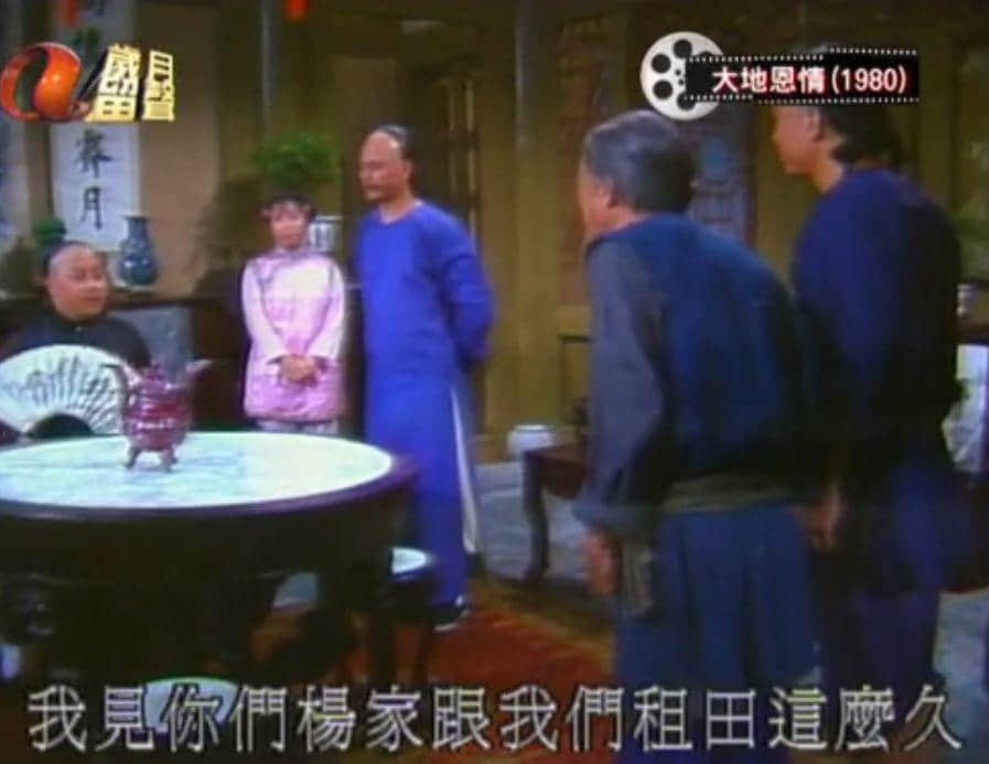 这部38年前的电视剧,藏着一部广东近代史 这部38年前的电视剧,藏着一部广东近代史