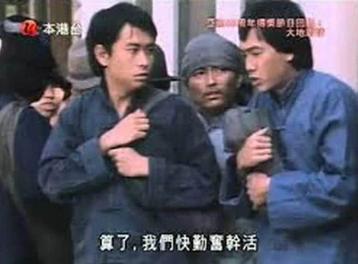 这部38年前的电视剧,藏着一部广东近代史 这部38年前的电视剧,藏着一部广东近代史