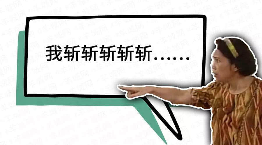 实名举报,呢篇推文自带粤语音效! 实名举报,呢篇推文自带粤语音效!