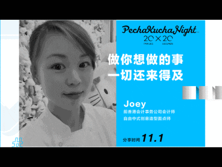 中国首个“自由职业日”,11月1日引燃广州! 中国首个“自由职业日”,11月1日引燃广州!