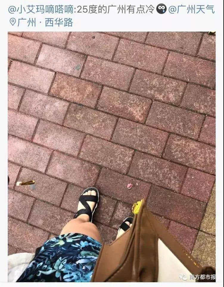 讲个恐怖故事:广州十月入秋了…… 讲个恐怖故事:广州十月入秋了……