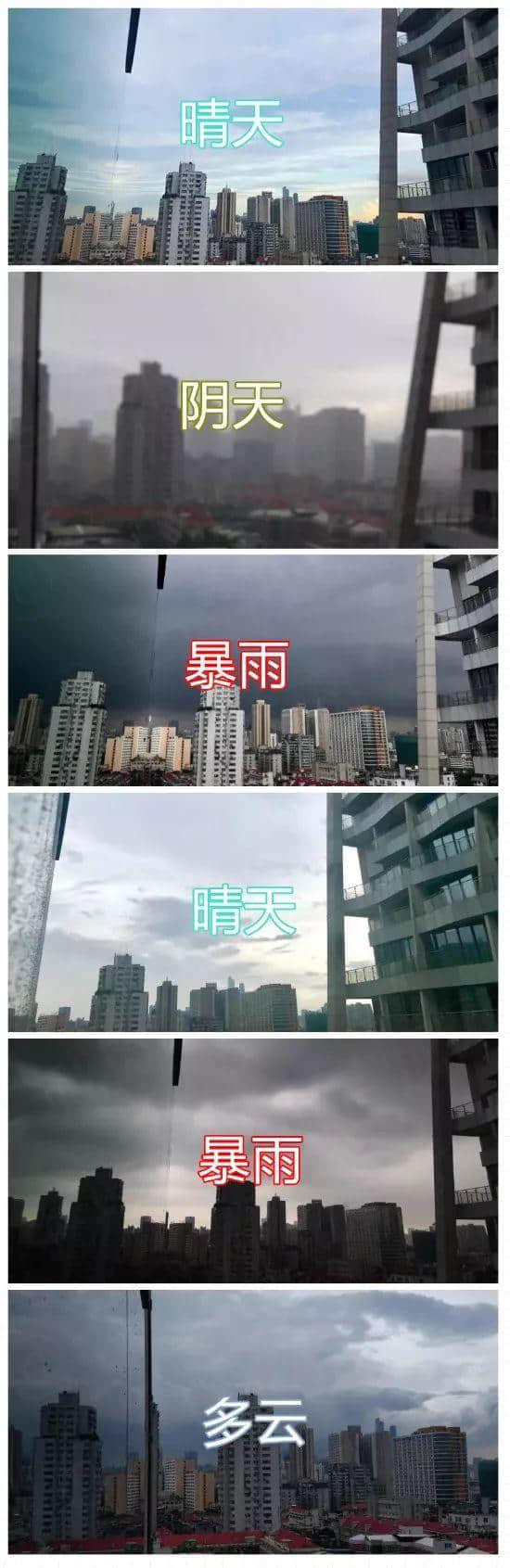 讲个恐怖故事:广州十月入秋了…… 讲个恐怖故事:广州十月入秋了……