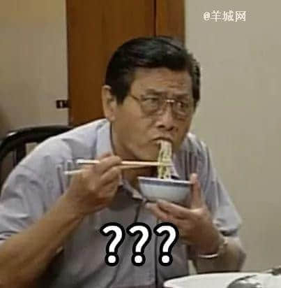 确认过表情包，都是看《外来媳妇本地郎》长大的人！