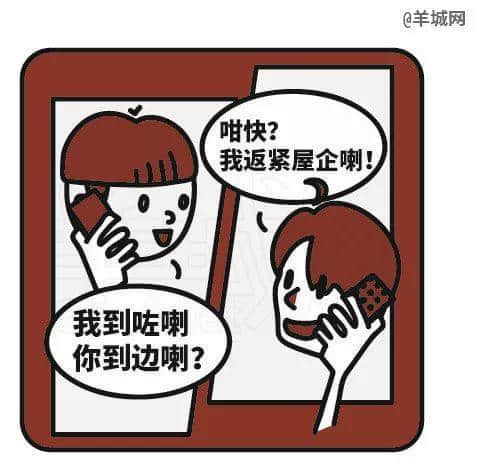 官宣了,今年重阳节……广东还是不放假 官宣了,今年重阳节……广东还是不放假