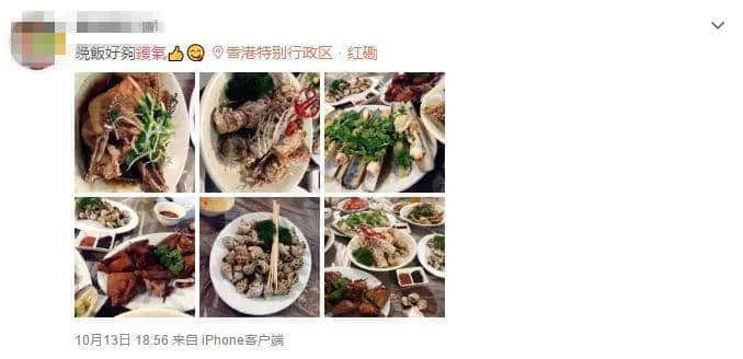 广东人一生追求的“镬气”,究竟是什么东方神秘力量? 广东人一生追求的“镬气”,究竟是什么东方神秘力量?