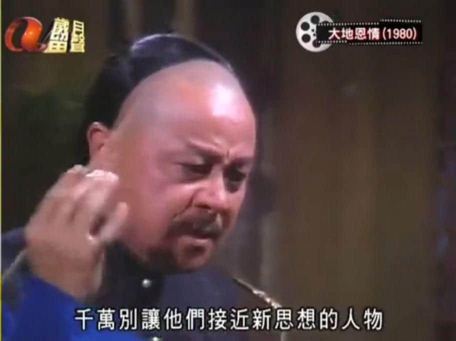 这部38年前的电视剧,藏着一部广东近代史 这部38年前的电视剧,藏着一部广东近代史