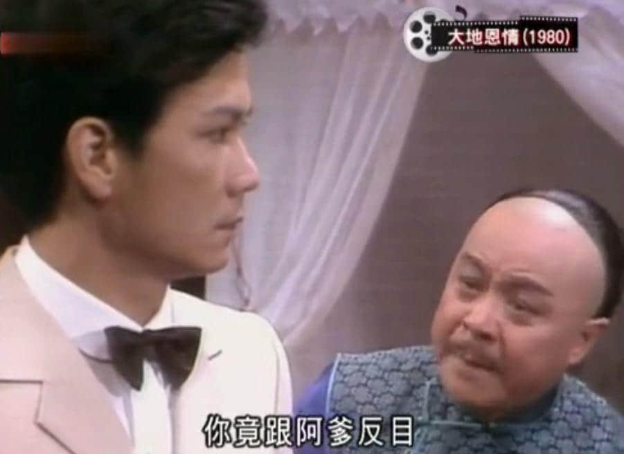 这部38年前的电视剧,藏着一部广东近代史 这部38年前的电视剧,藏着一部广东近代史