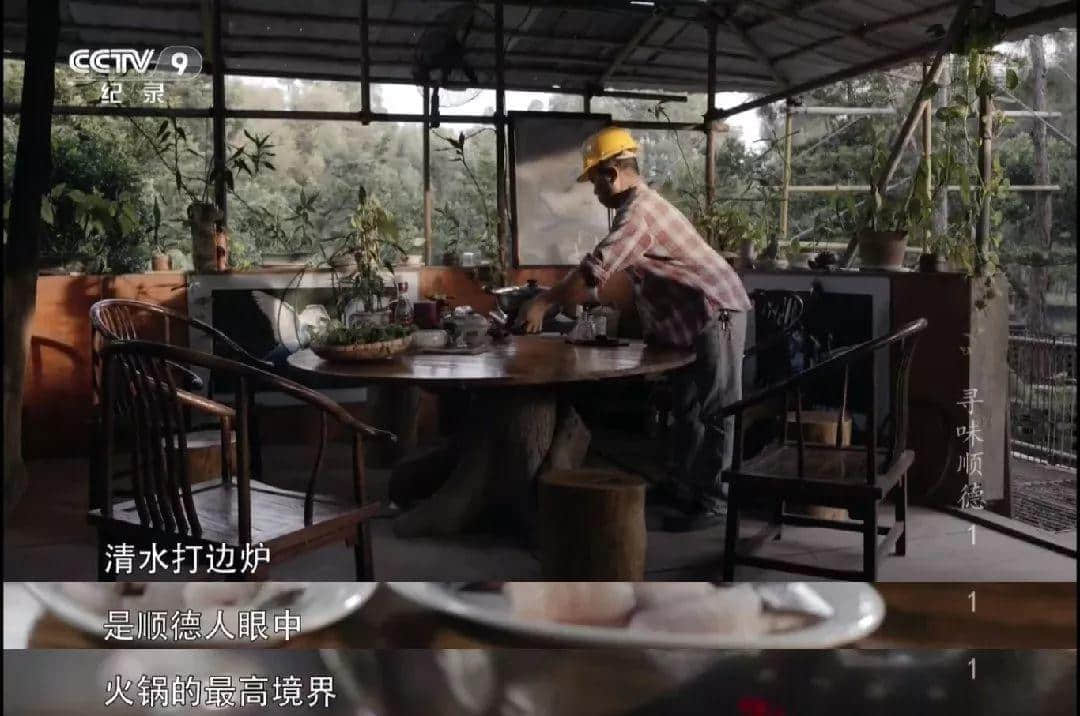 在广东,有一种境界叫清水打边炉 在广东,有一种境界叫清水打边炉