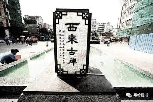 华林寺108年神秘预言 华林寺108年神秘预言