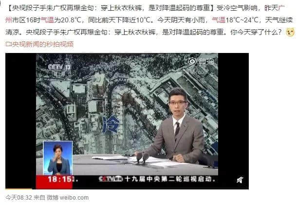 讲个恐怖故事:广州十月入秋了…… 讲个恐怖故事:广州十月入秋了……