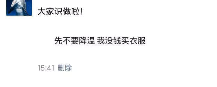 讲个恐怖故事:广州十月入秋了…… 讲个恐怖故事:广州十月入秋了……