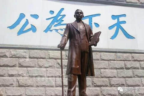 讲粤语 | 孙中山先生为何外号“孙大炮”? 讲粤语 | 孙中山先生为何外号“孙大炮”?